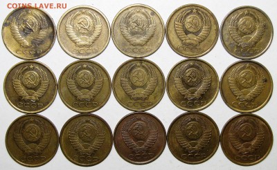 5 копеек 1961-91 (15 шт) до 12 апреля 22:00 - IMG_0251.JPG