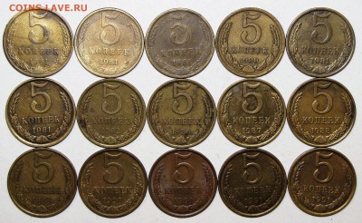 5 копеек 1961-91 (15 шт) до 12 апреля 22:00 - IMG_0250.JPG
