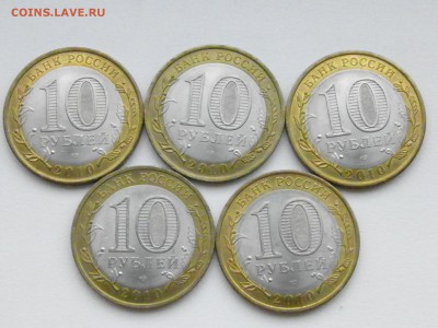 10р. Ненецкий АО (мешковые) до 13.04.17 21:00 МСК - P4080032.JPG
