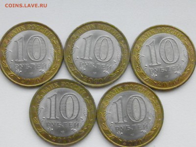 10р. Ненецкий АО (мешковые) до 13.04.17 21:00 МСК - P4080025.JPG