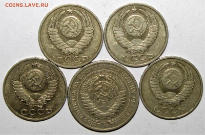 50 копеек, рубль 1964-85 (5 шт) до 12 апреля 22:00 - IMG_0249.JPG