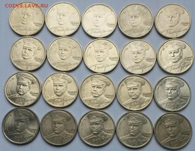 2 рубля 2001г  Гагарин СПМД. 20 шт.   До 14.04.17  22.00 - 2