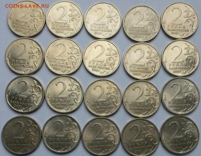 2 рубля 2001г  Гагарин СПМД. 20 шт.   До 14.04.17  22.00 - 3