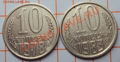Советы, 7 штук до 12.02.2011. 23-00 по МСК - 70 1.JPG