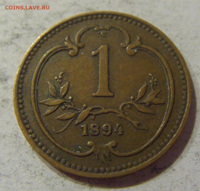 1 геллер 1894 Австрия 14.04.2017 22:00 МСК - CIMG5811.JPG