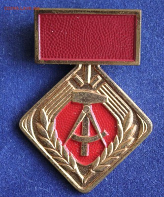 C 1 РУБ.  МЕДАЛЬ  ГДР  АКТИВИСТ СОЦ.ТРУДА до 10.04 в 22-00 - IMG_4200.JPG