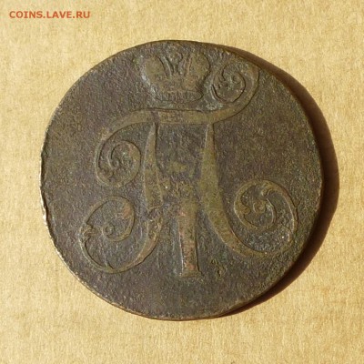 2 копейки 1799 ЕМ, НИЗКИЙ старт, есть БЛИЦ, до 14.04.2017г - P1110681.JPG
