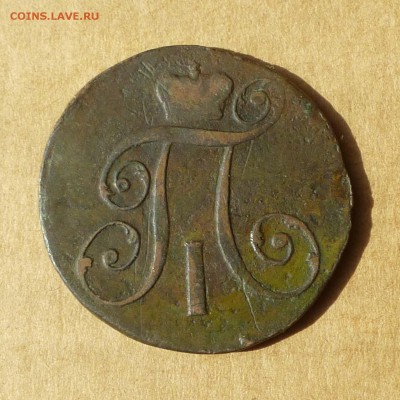 2 копейки 1800 КМ, НИЗКИЙ старт, есть БЛИЦ, до 14.04.2017г - P1110683.JPG