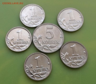 КОПЕЙКИ 1+5…2014 год. ( фикс ЛВ ) - IMG_20170408_151829