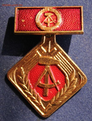 ГДР Медаль за соц. образ жизни и труд до 14.04 в 22-00 - IMG_5403.JPG