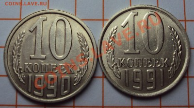 Советы, 7 штук до 12.02.2011. 23-00 по МСК - 90-91.JPG