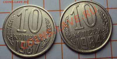 Советы, 7 штук до 12.02.2011. 23-00 по МСК - 87,84.JPG