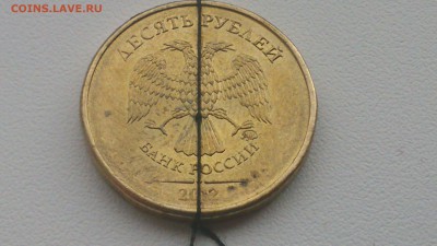 10 рублей 2012 год состояние +поворот до 10.04.17 в 22:00 - DSC_0686