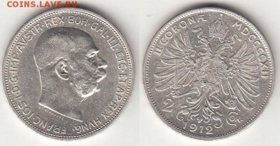 С 1 рубля Австрия 2 короны 1912год до 11.04. 22-00 мск - 6