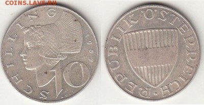 С 1 рубля Австрия 10 шиллингов 1957г до 11.04. 22-00 мск - 7