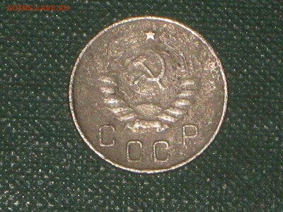 10 коп. 1944 г. До 14 04 2017 - IMG_5884.JPG