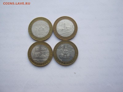 10 р биметалл с 2000 по фиксу до 12.04.2017, 22:00 мск - IMG_3513[1].JPG