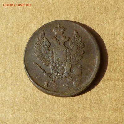 2 копейки 1820 ЕМ НМ, НИЗКИЙ старт, есть БЛИЦ, до 14.04.2017 - P1110726.JPG