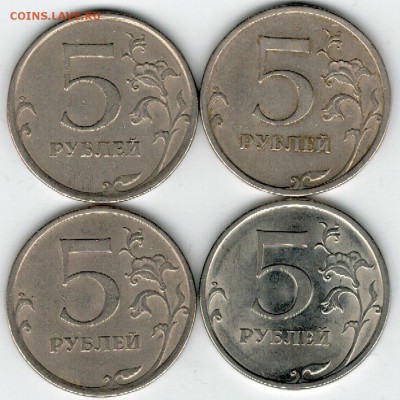 5 коп.1997 С-П-интересная.  2.2 или 1.3 - 5 р.1 001