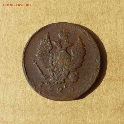2 копейки 1825 ЕМ ПГ, НИЗКИЙ старт, есть БЛИЦ, до 14.04.2017 - P1110740.JPG