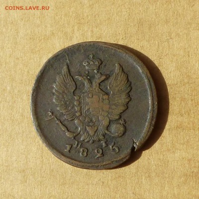 2 копейки 1825 ЕМ ПГ, НИЗКИЙ старт, есть БЛИЦ, до 14.04.2017 - P1110742.JPG