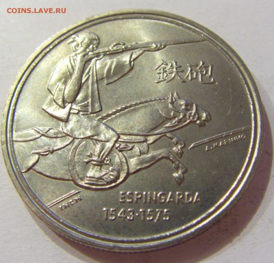 200 эскудо 1993 Эспингарда Португалия №2 14.04.2017 22:00 МС - CIMG6448.JPG