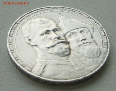 1 РУБЛЬ 1913 г. 300 лет до 13.04-22.00.00 - P1380898.JPG