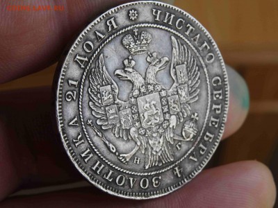 1 РУБЛЬ 1836 ПА в коллекцию!!! до 14.04 до 22.00 - DSC08021