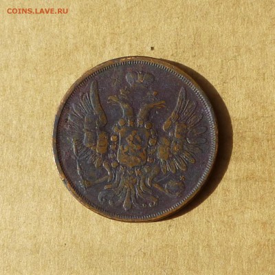 2 копейки 1852 ЕМ, НИЗКИЙ старт, есть БЛИЦ, до 14.04.2017г - P1110765.JPG