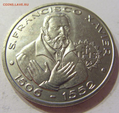 200 эскудо 1997 Хавьер Португалия №2 14.04.2017 22:00 МСК - CIMG6487.JPG