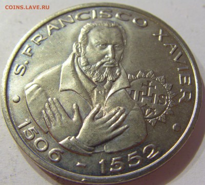 200 эскудо 1997 Хавьер Португалия №1 14.04.2017 22:00 МСК - CIMG6484.JPG