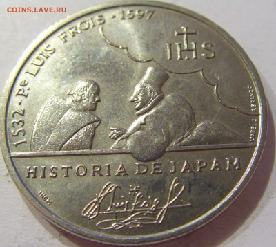 200 эскудо 1997 Япония Португалия №1 14.04.2017 22:00 МСК - CIMG6492.JPG