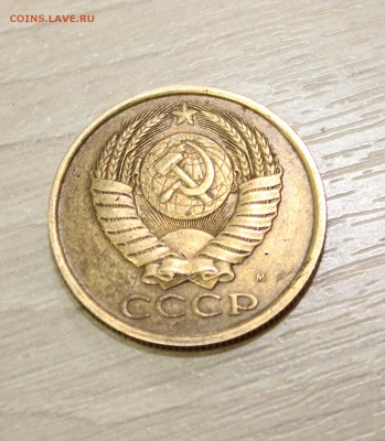 5 копеек 1990М - 5к90м.JPG
