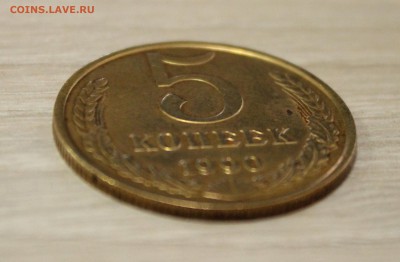 5 копеек 1990М - 5к90м2.JPG