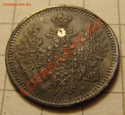 С РУБЛЯ! 5 копеек 1851ПА до 11.02.11  22:00 - 5.1851па