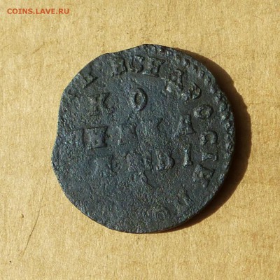 Копейка 1712 МД, НИЗКИЙ старт, есть БЛИЦ, до 14.04.2017г - P1110800.JPG