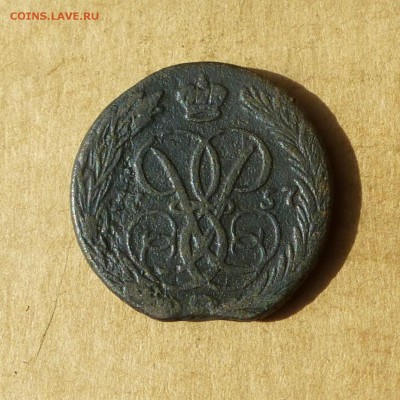 Копейка 1757, НИЗКИЙ старт, есть БЛИЦ, до 14.04.2017г - P1110802.JPG