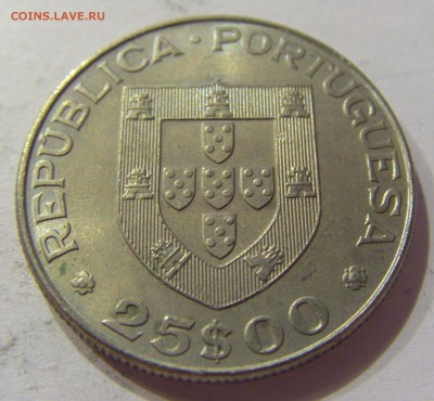 25 эскудо 1977 Геркулано Португалия №1 14.04.2017 22:00 МСК - CIMG6554.JPG