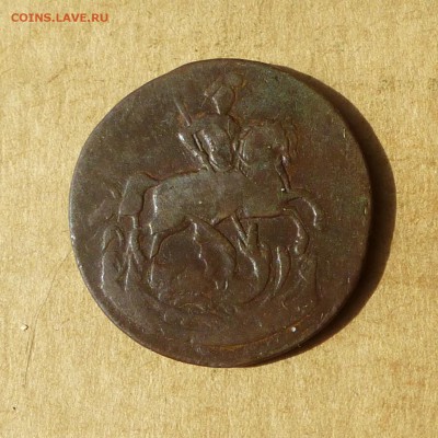 Копейка 1757, ДВОЙНОЙ УДАР, есть БЛИЦ, до 14.04.2017г - P1110805.JPG