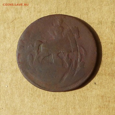 Копейка 1759?, ДВОЙНОЙ УДАР, есть БЛИЦ, до 14.04.2017г - P1110807.JPG