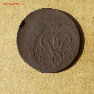 Копейка 1757, СМЕЩЕНИЕ, есть БЛИЦ, до 14.04.2017г - P1110808.JPG