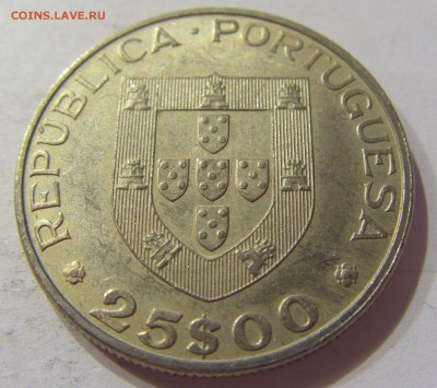 25 эскудо 1983 ФАО Португалия №1 14.04.2017 22:00 МСК - CIMG6558.JPG