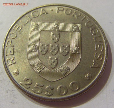 25 эскудо 1983 ФАО Португалия №2 14.04.2017 22:00 МСК - CIMG6562.JPG
