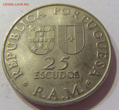25 эскудо 1981 Зарко Португалия №2 14.04.2017 22:00 МСК - CIMG6570.JPG