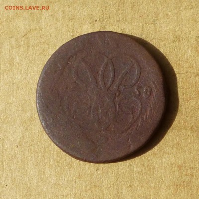 Копейка 1758, НИЗКИЙ старт, есть БЛИЦ, до 14.04.2017г - P1110812.JPG