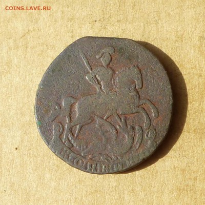 Копейка 1758, НИЗКИЙ старт, есть БЛИЦ, до 14.04.2017г - P1110815.JPG