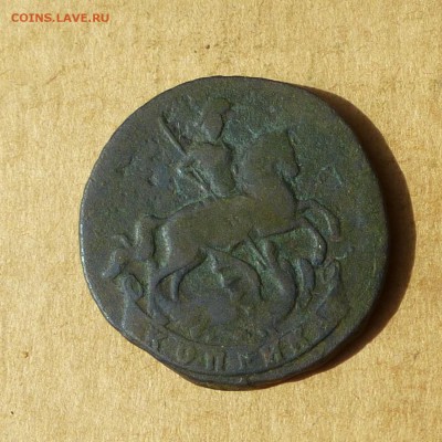 Копейка 1758, НИЗКИЙ старт, есть БЛИЦ, до 14.04.2017г - P1110817.JPG