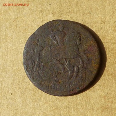 Копейка 1759, НИЗКИЙ старт, есть БЛИЦ, до 14.04.2017г - P1110821.JPG