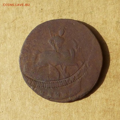 Копейка 1759, ДВОЙНОЙ УДАР, есть БЛИЦ, до 14.04.2017г - P1110823.JPG