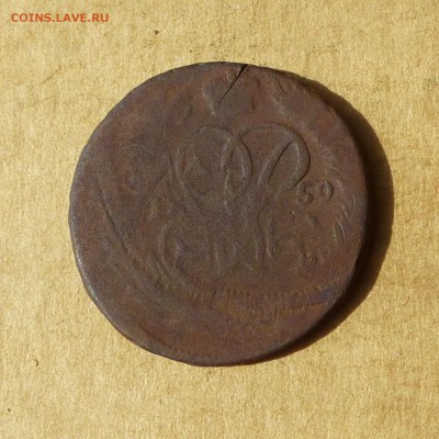 Копейка 1759, ДВОЙНОЙ УДАР, есть БЛИЦ, до 14.04.2017г - P1110822.JPG